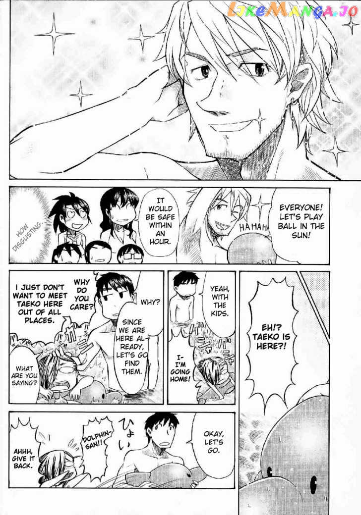 Otaku no Musume-san chapter 21 - page 18