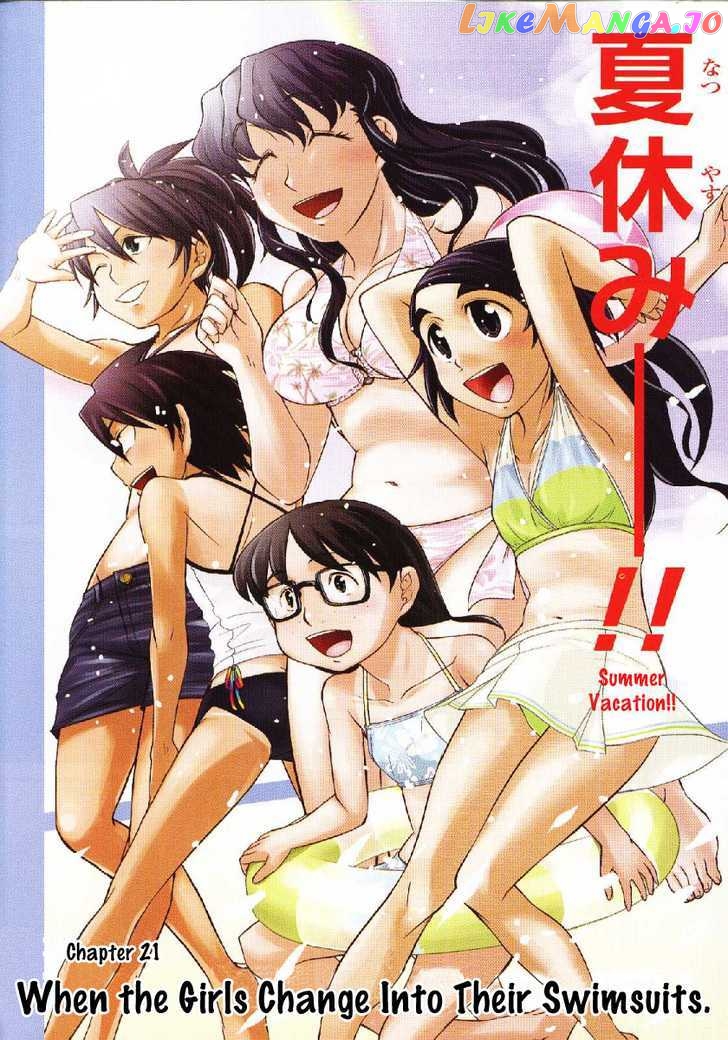 Otaku no Musume-san chapter 21 - page 2