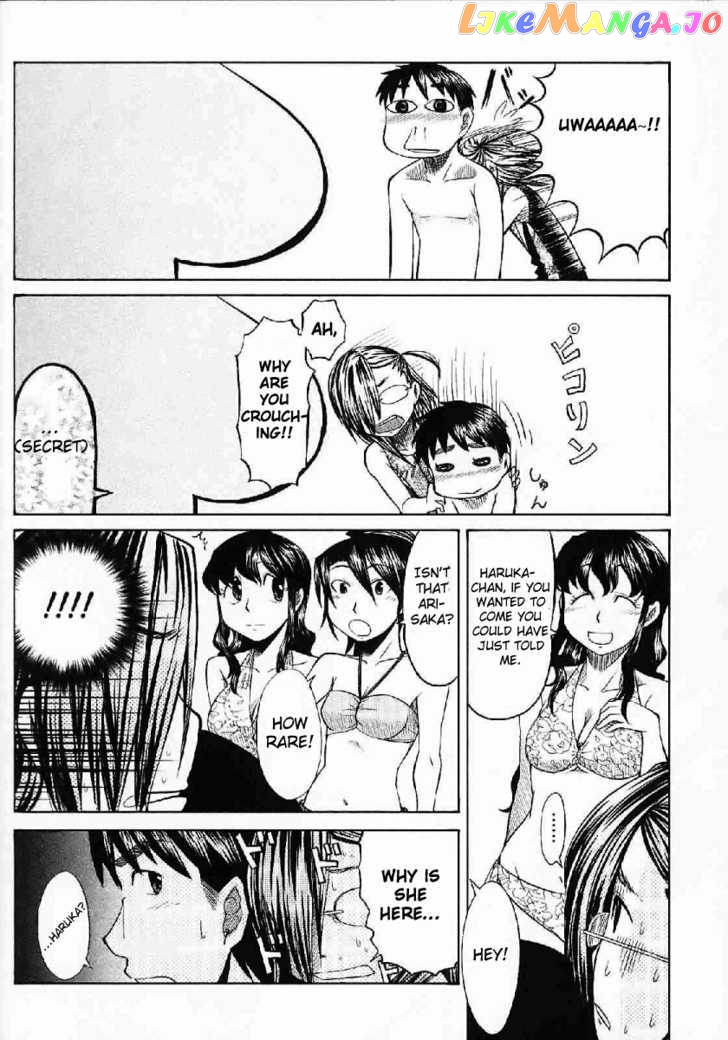 Otaku no Musume-san chapter 21 - page 21