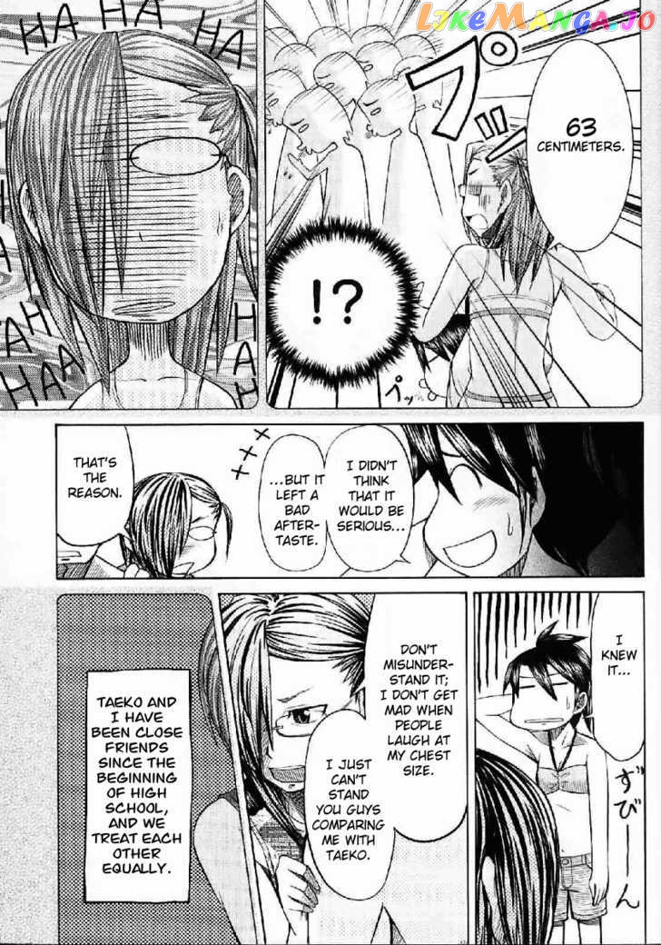 Otaku no Musume-san chapter 21 - page 24