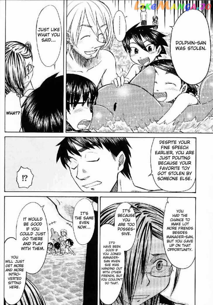 Otaku no Musume-san chapter 21 - page 27