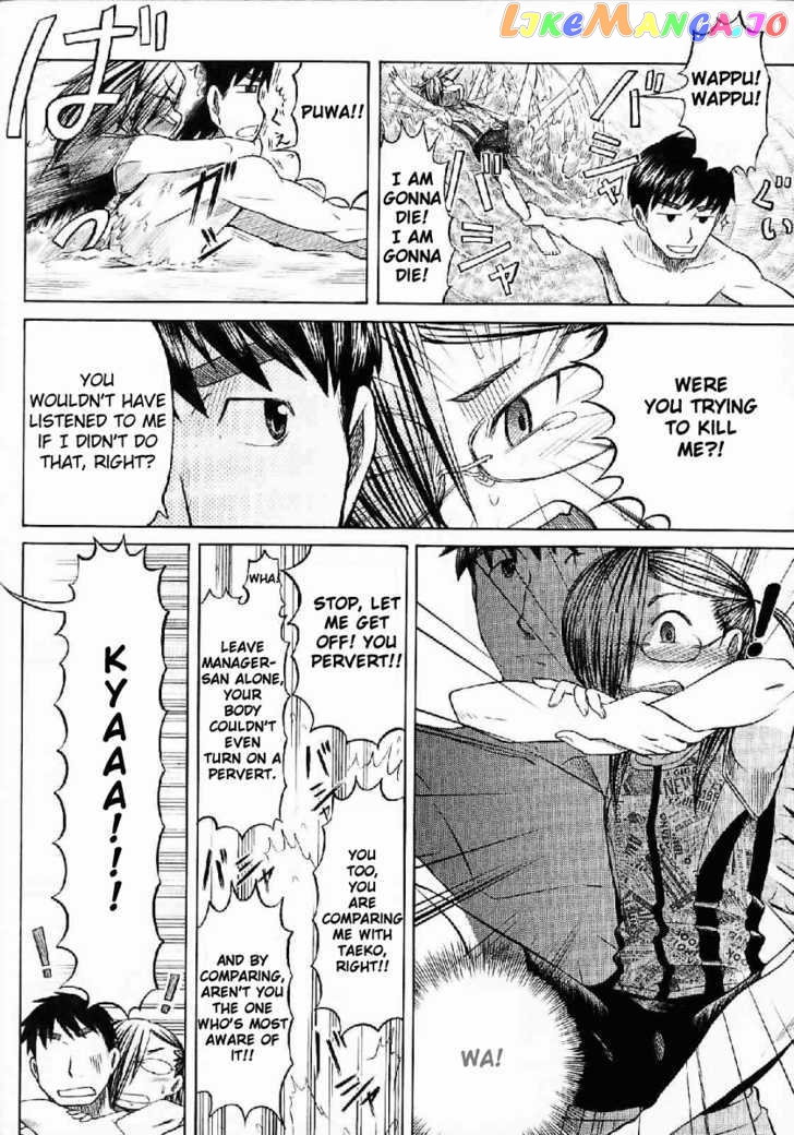 Otaku no Musume-san chapter 21 - page 29