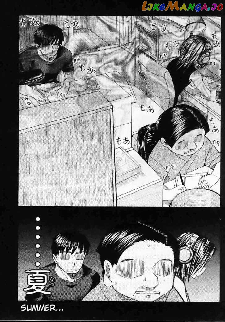 Otaku no Musume-san chapter 21 - page 3
