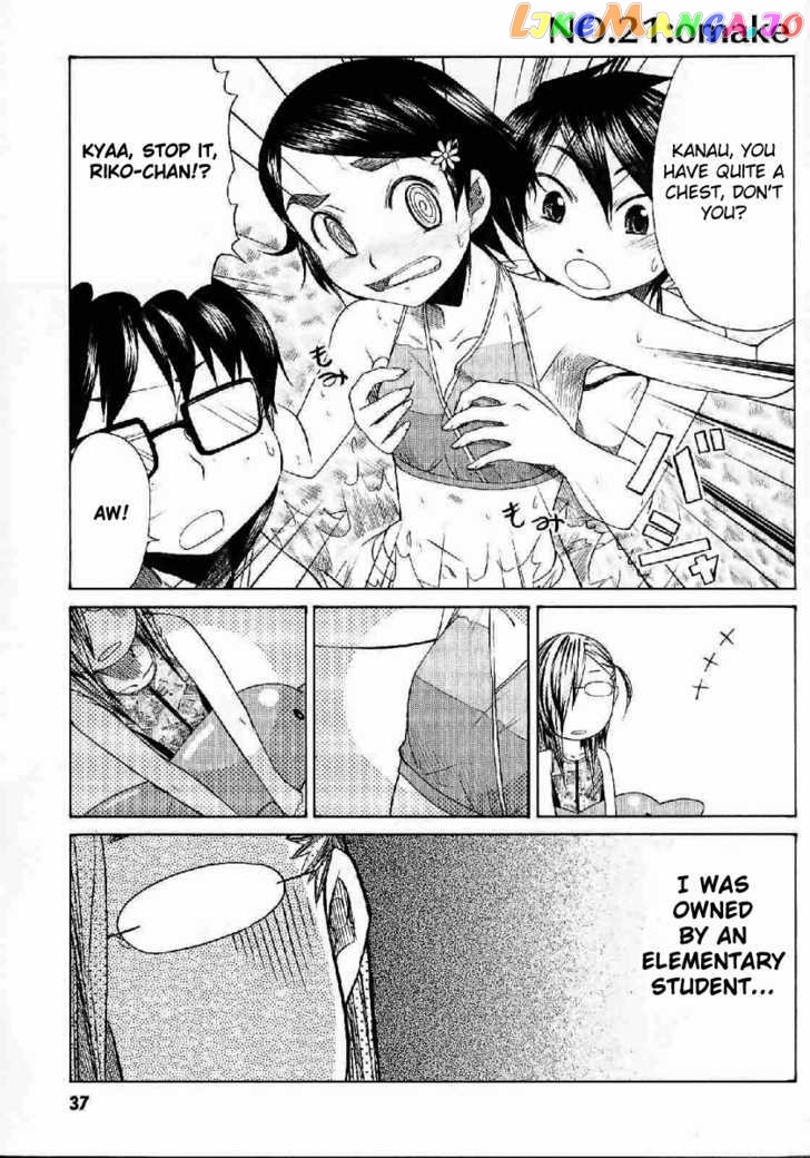 Otaku no Musume-san chapter 21 - page 33
