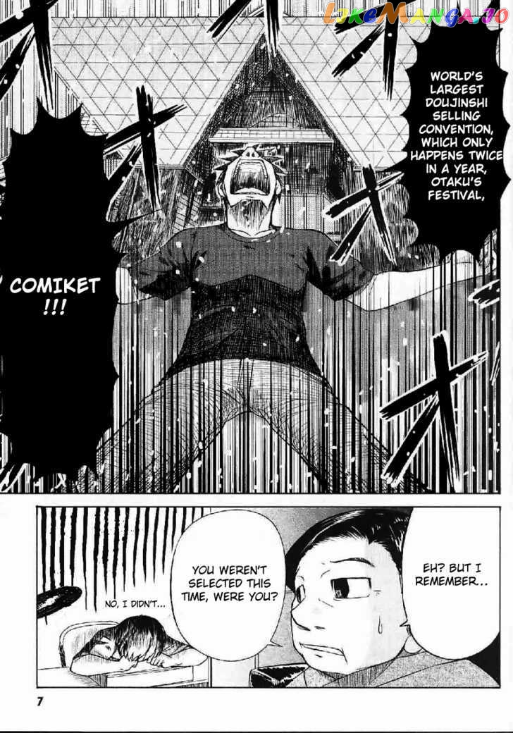 Otaku no Musume-san chapter 21 - page 5