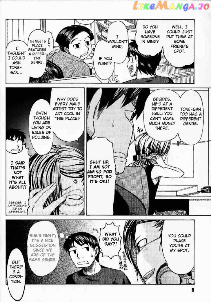 Otaku no Musume-san chapter 21 - page 6