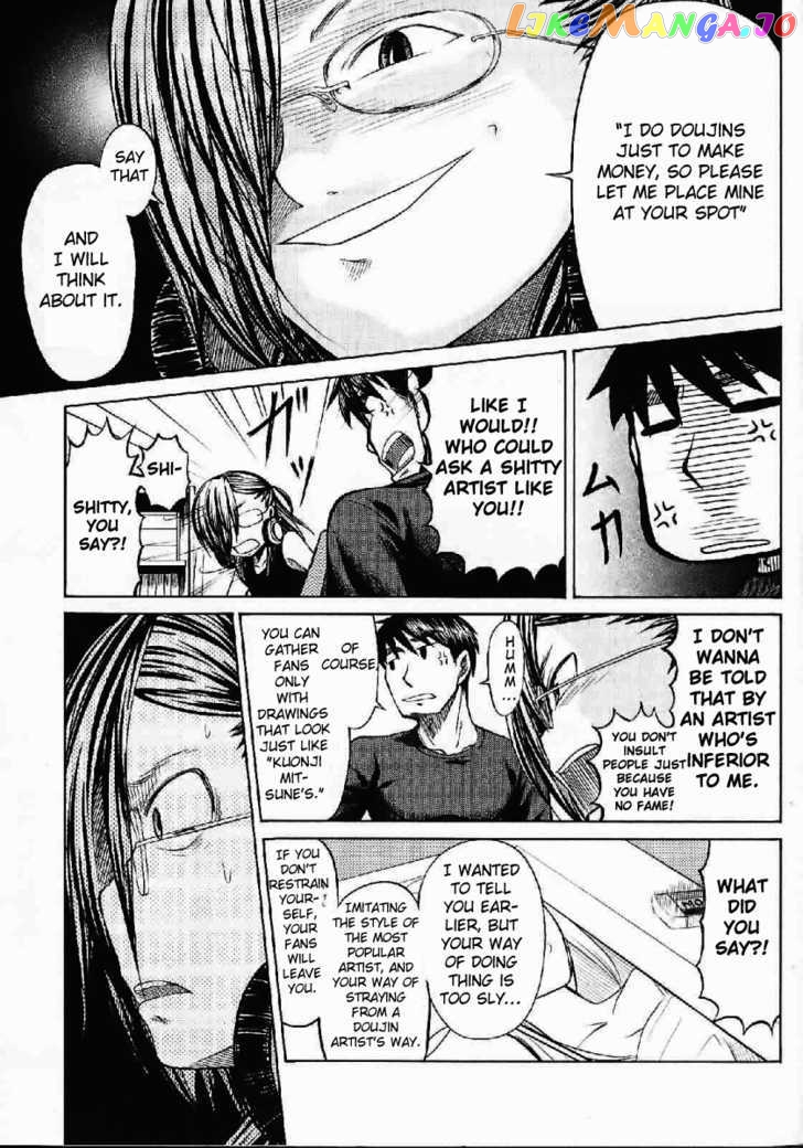 Otaku no Musume-san chapter 21 - page 7