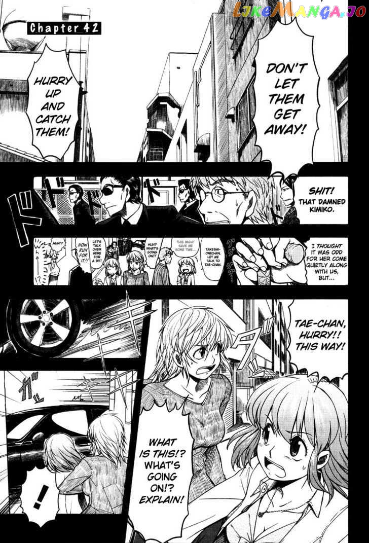 Otaku no Musume-san chapter 42 - page 1