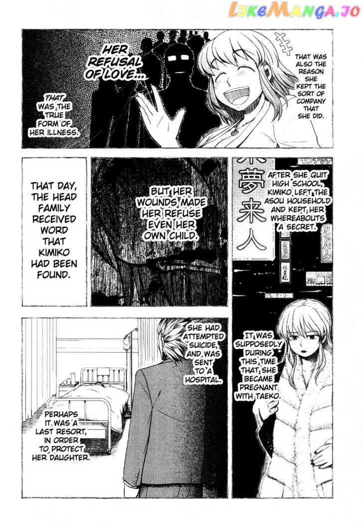 Otaku no Musume-san chapter 42 - page 10