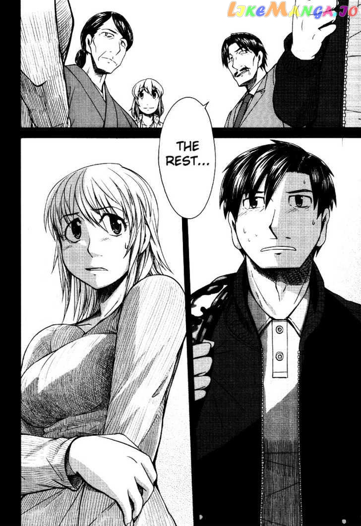 Otaku no Musume-san chapter 42 - page 14