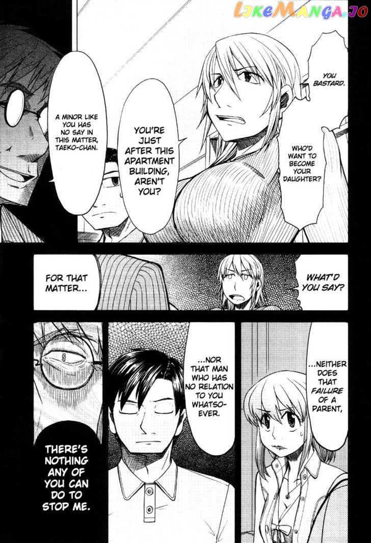 Otaku no Musume-san chapter 42 - page 17