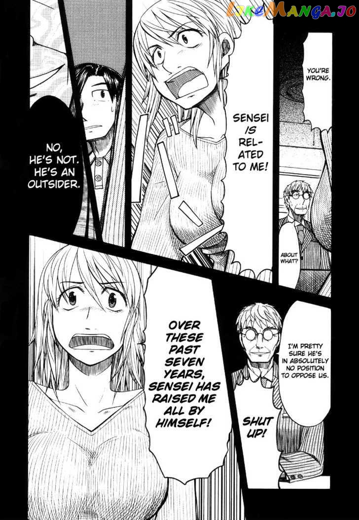 Otaku no Musume-san chapter 42 - page 18