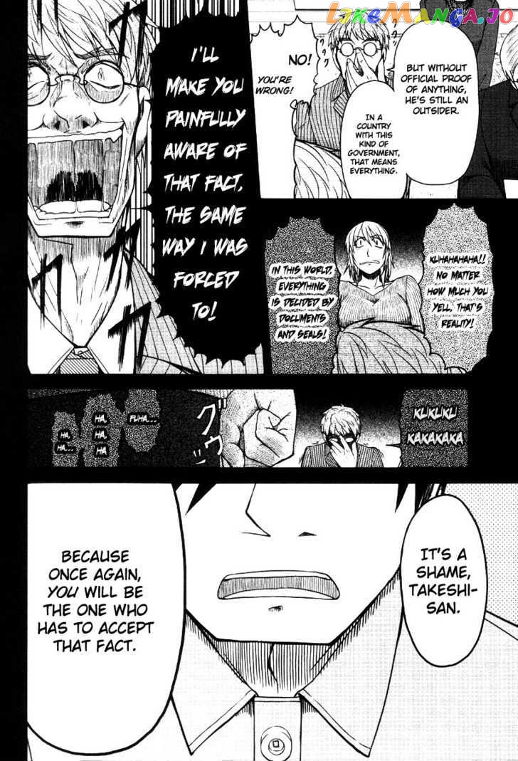 Otaku no Musume-san chapter 42 - page 20
