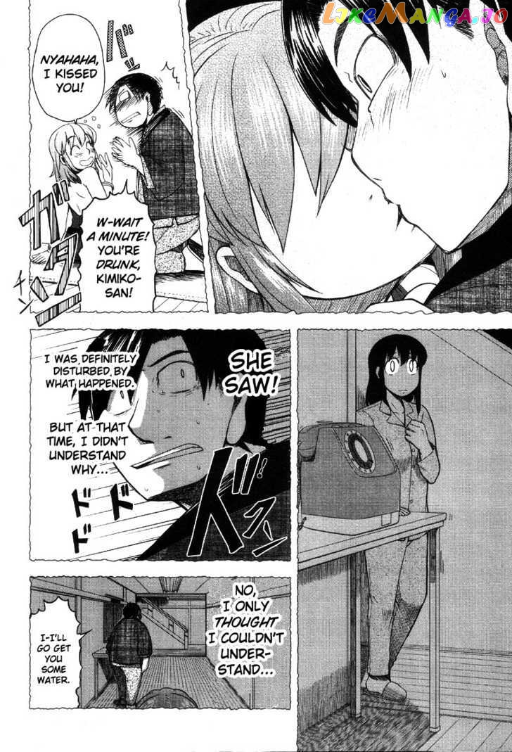 Otaku no Musume-san chapter 42 - page 22