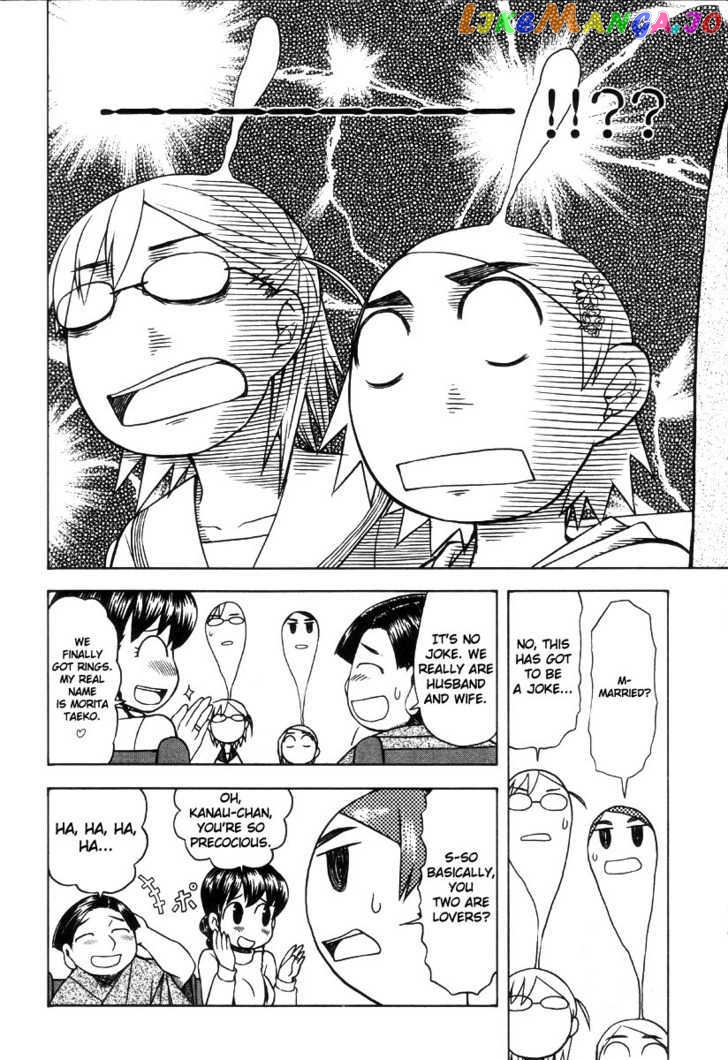 Otaku no Musume-san chapter 42 - page 28