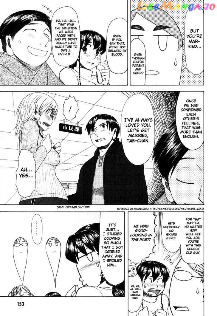 Otaku no Musume-san chapter 42 - page 29