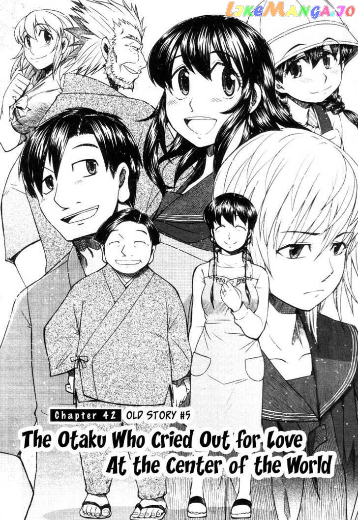 Otaku no Musume-san chapter 42 - page 3