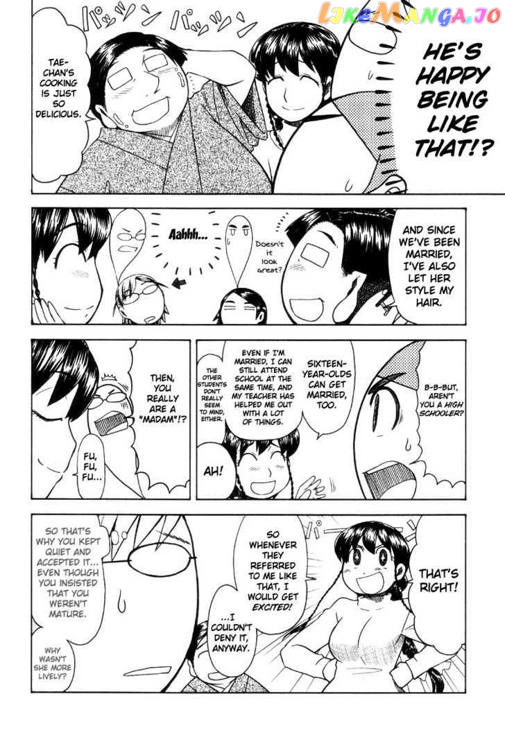 Otaku no Musume-san chapter 42 - page 30