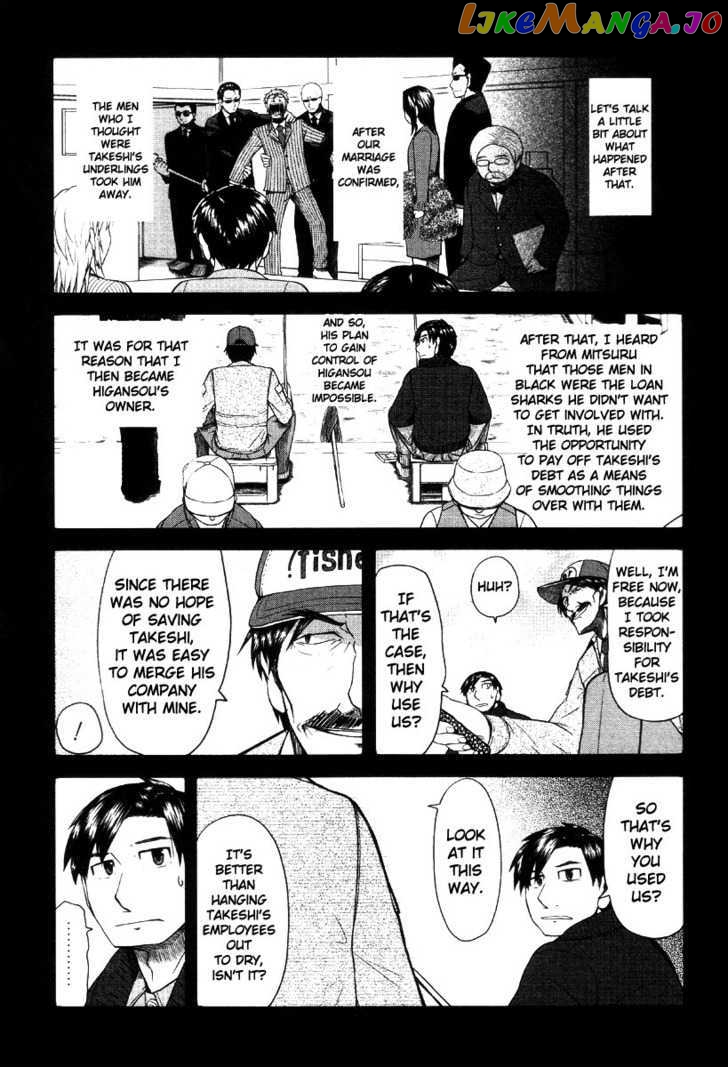 Otaku no Musume-san chapter 42 - page 35