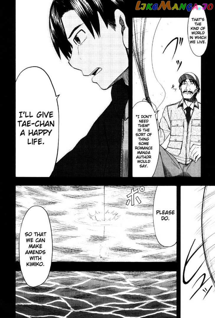 Otaku no Musume-san chapter 42 - page 36