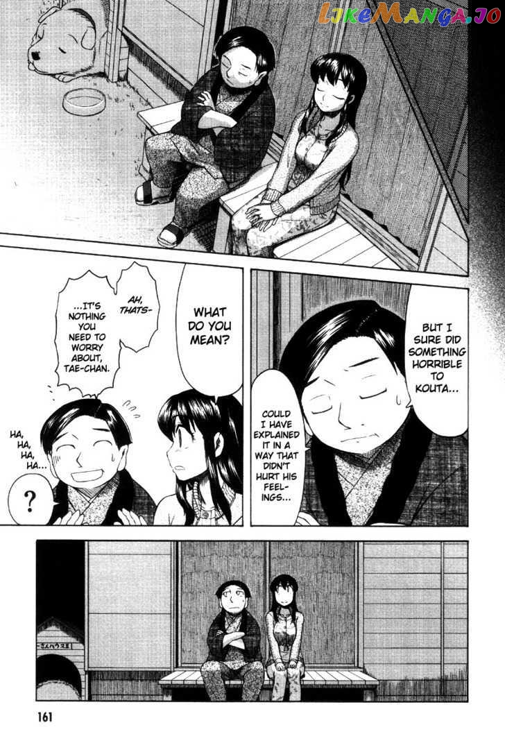 Otaku no Musume-san chapter 42 - page 37