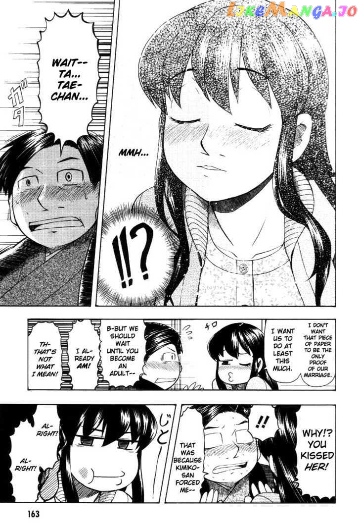 Otaku no Musume-san chapter 42 - page 39
