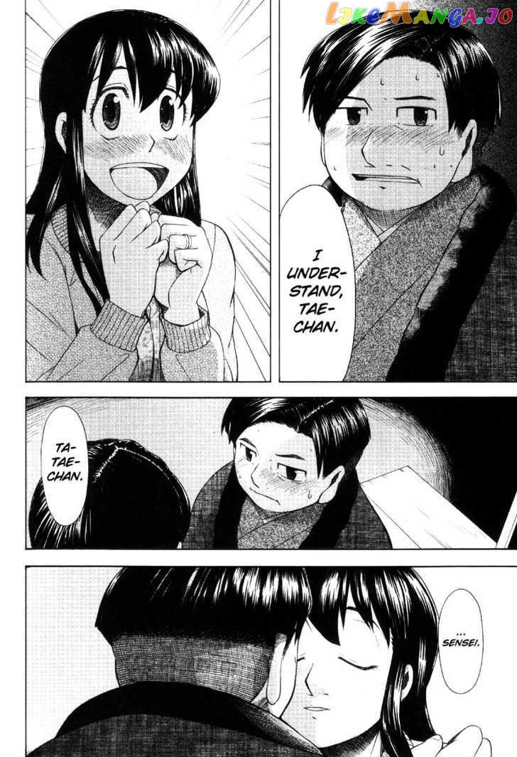 Otaku no Musume-san chapter 42 - page 40