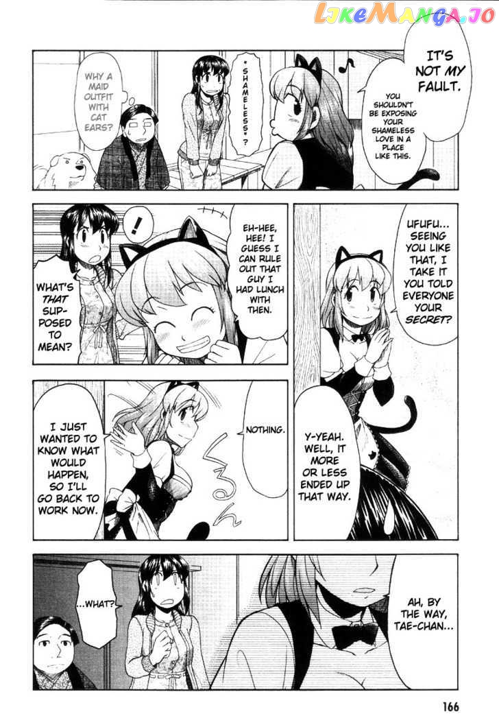 Otaku no Musume-san chapter 42 - page 42