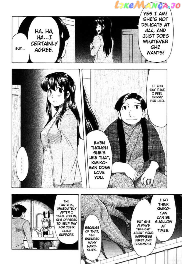 Otaku no Musume-san chapter 42 - page 44