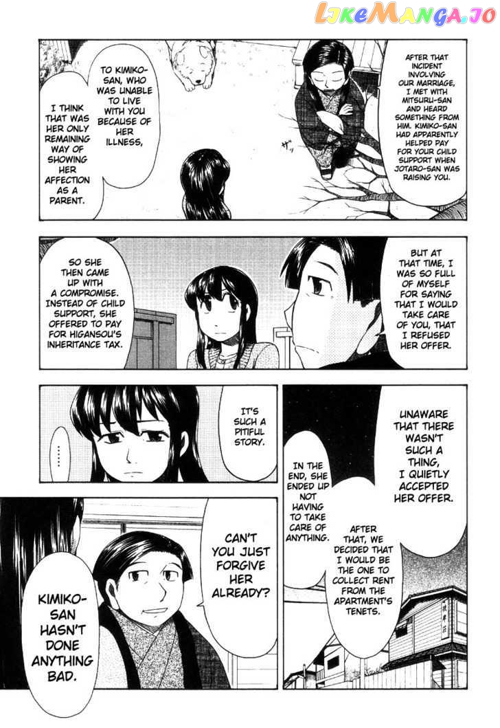 Otaku no Musume-san chapter 42 - page 45