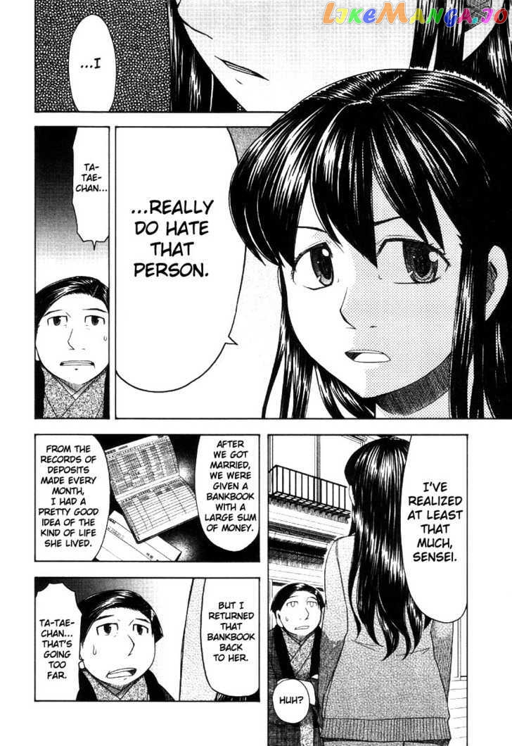Otaku no Musume-san chapter 42 - page 46