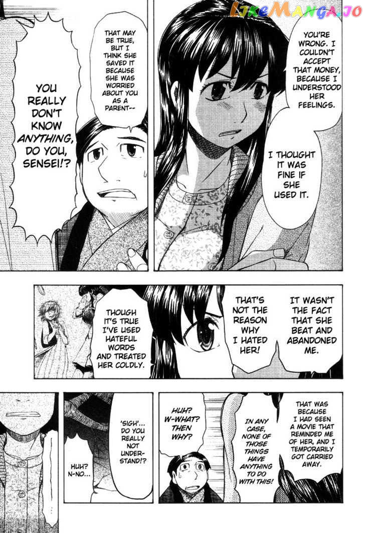 Otaku no Musume-san chapter 42 - page 47