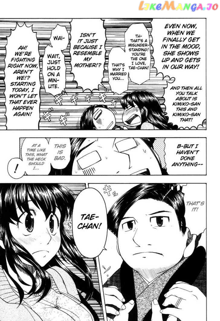 Otaku no Musume-san chapter 42 - page 49