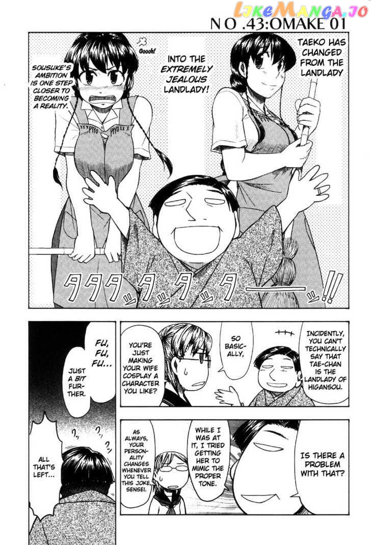 Otaku no Musume-san chapter 42 - page 53