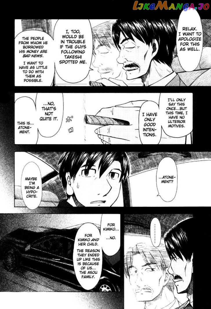 Otaku no Musume-san chapter 42 - page 8