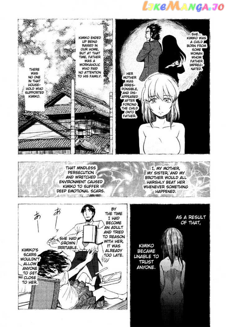 Otaku no Musume-san chapter 42 - page 9