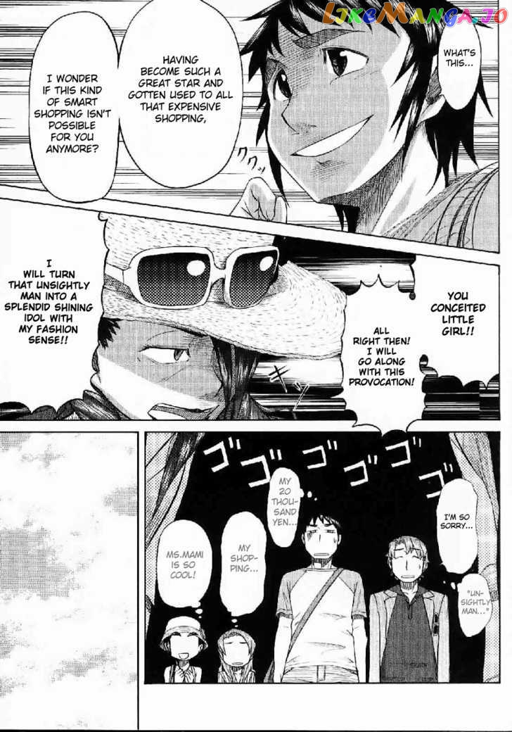Otaku no Musume-san chapter 22 - page 21