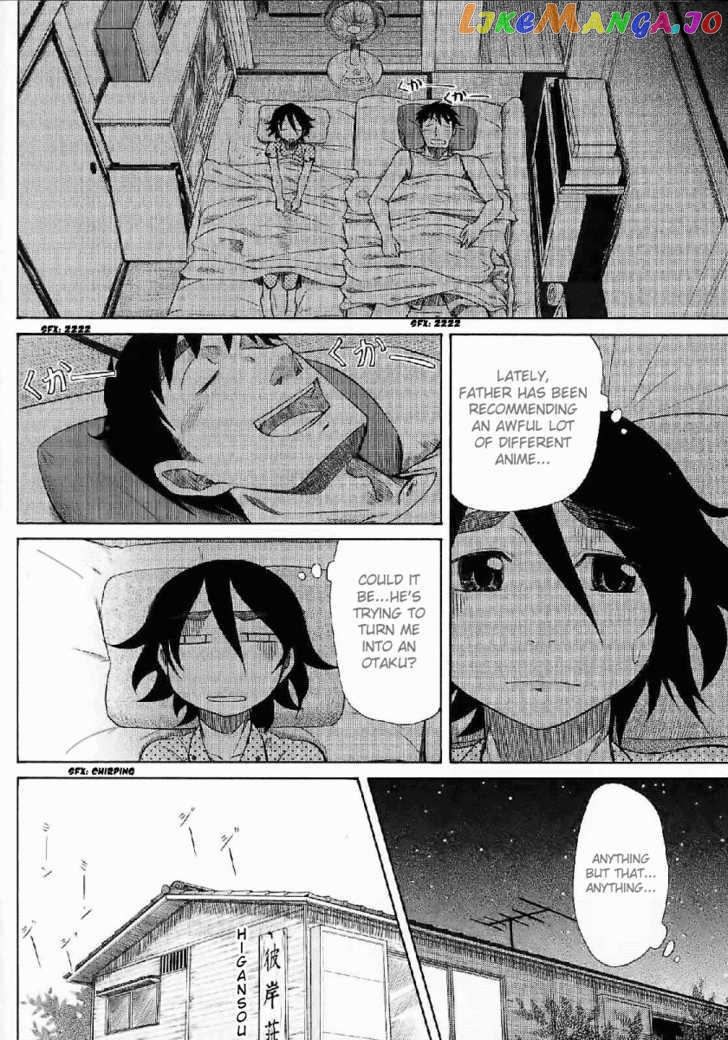 Otaku no Musume-san chapter 22 - page 4