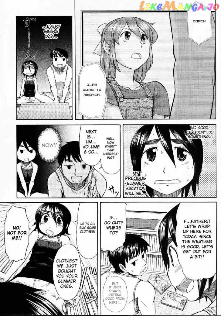 Otaku no Musume-san chapter 22 - page 5