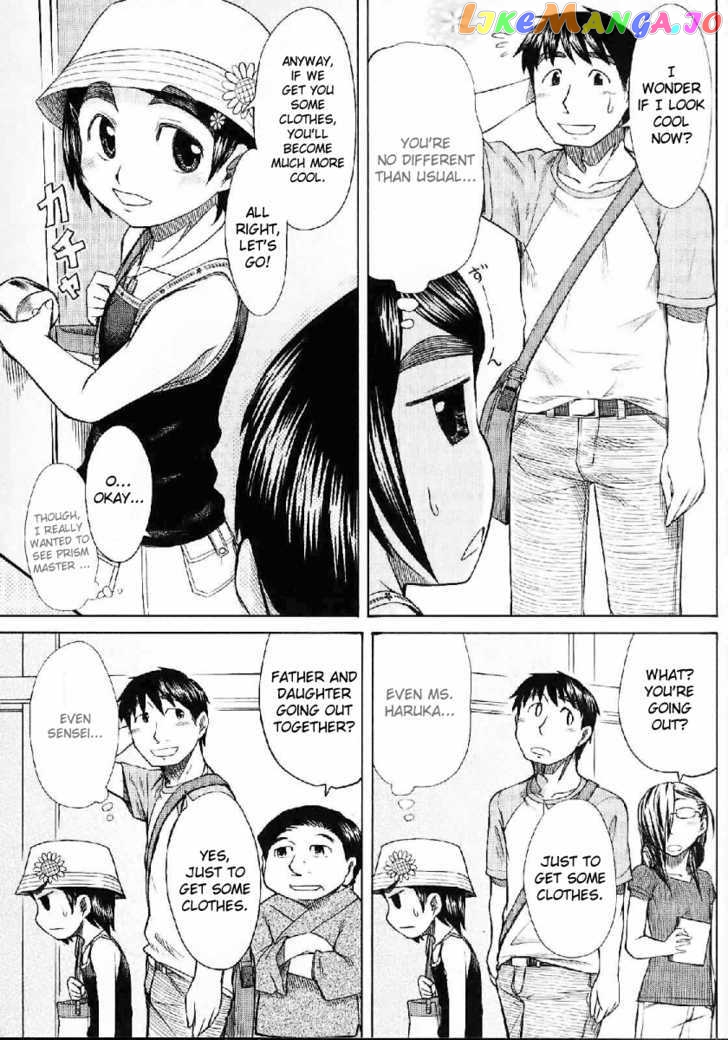 Otaku no Musume-san chapter 22 - page 9