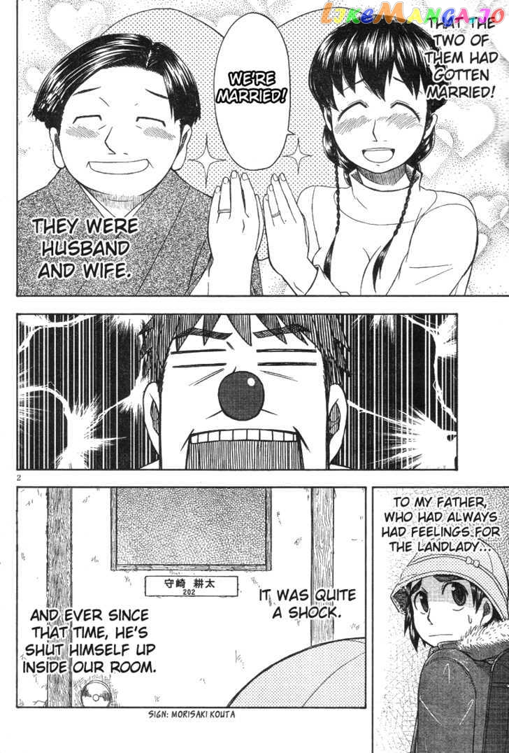 Otaku no Musume-san chapter 43 - page 3
