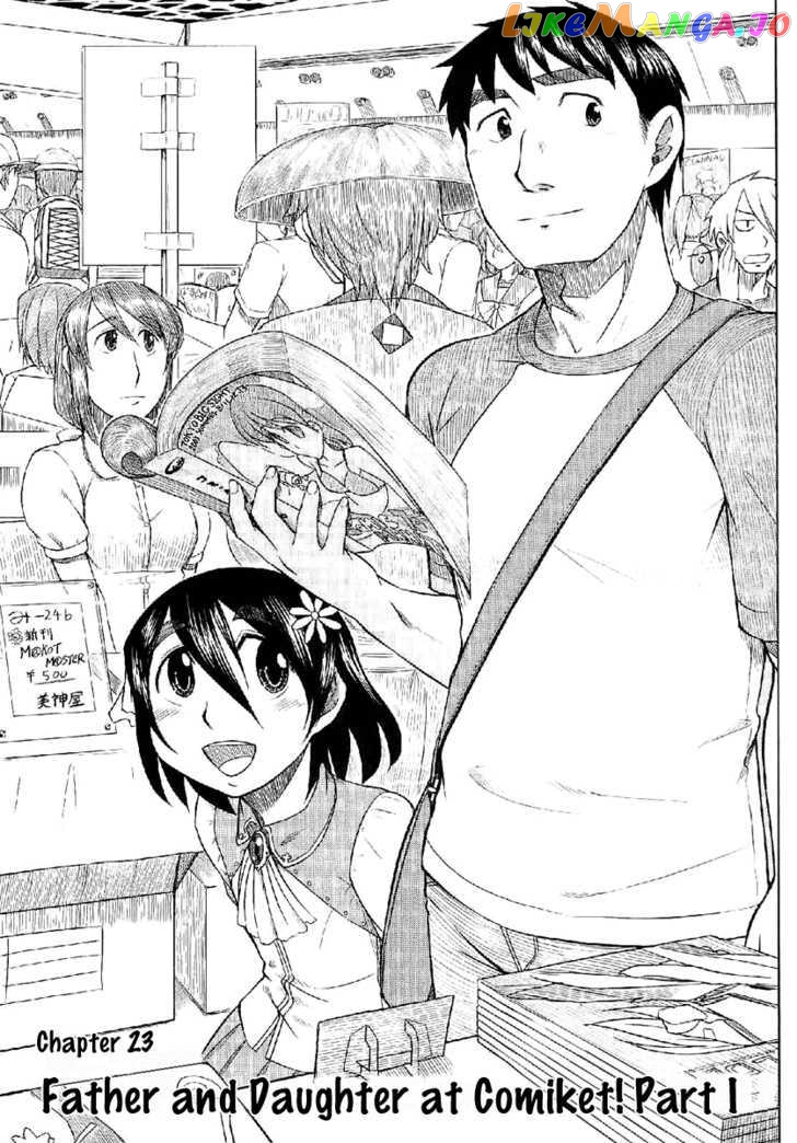 Otaku no Musume-san chapter 23 - page 3