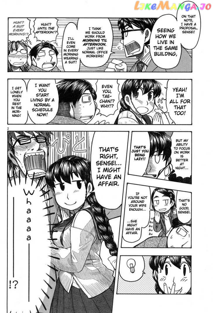 Otaku no Musume-san chapter 44 - page 2