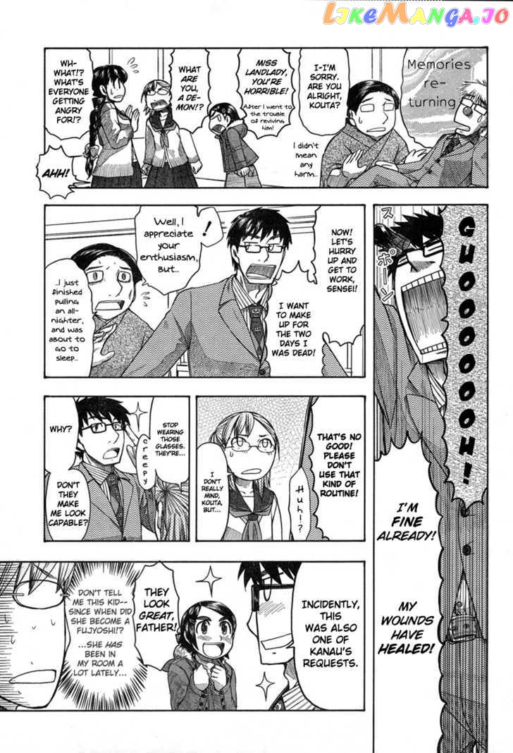 Otaku no Musume-san chapter 44 - page 3