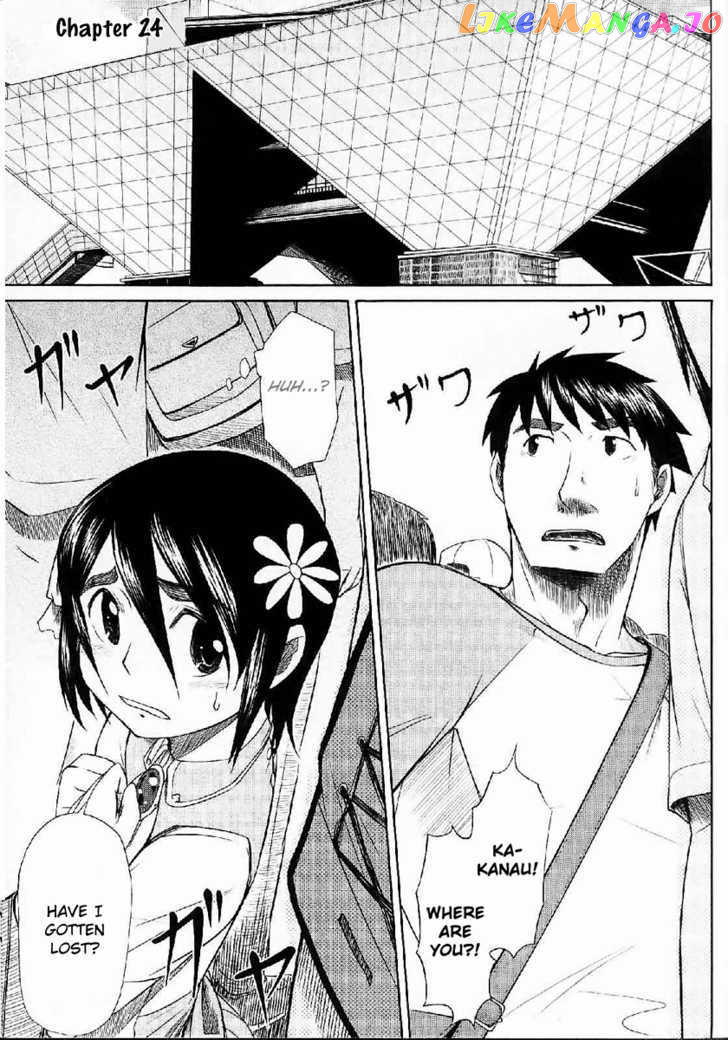 Otaku no Musume-san chapter 24 - page 1