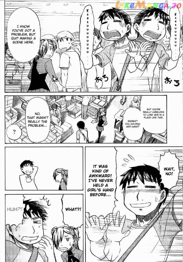 Otaku no Musume-san chapter 24 - page 12