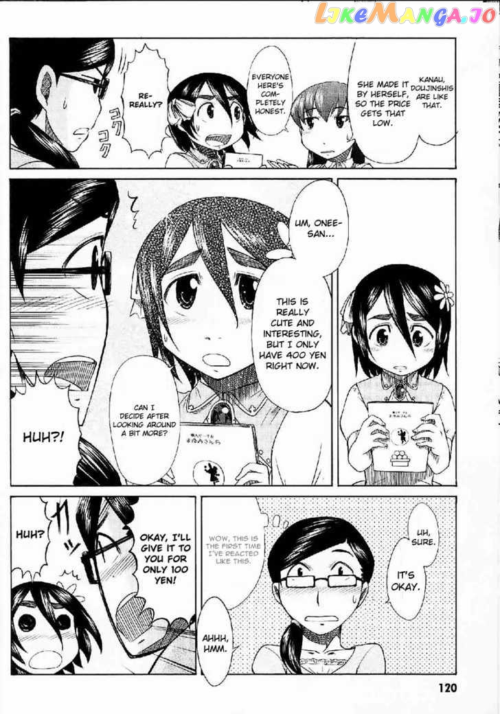 Otaku no Musume-san chapter 24 - page 16