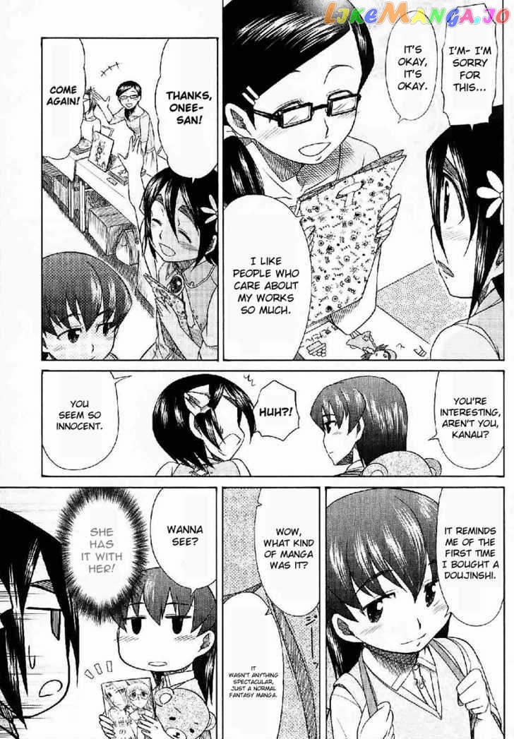 Otaku no Musume-san chapter 24 - page 17