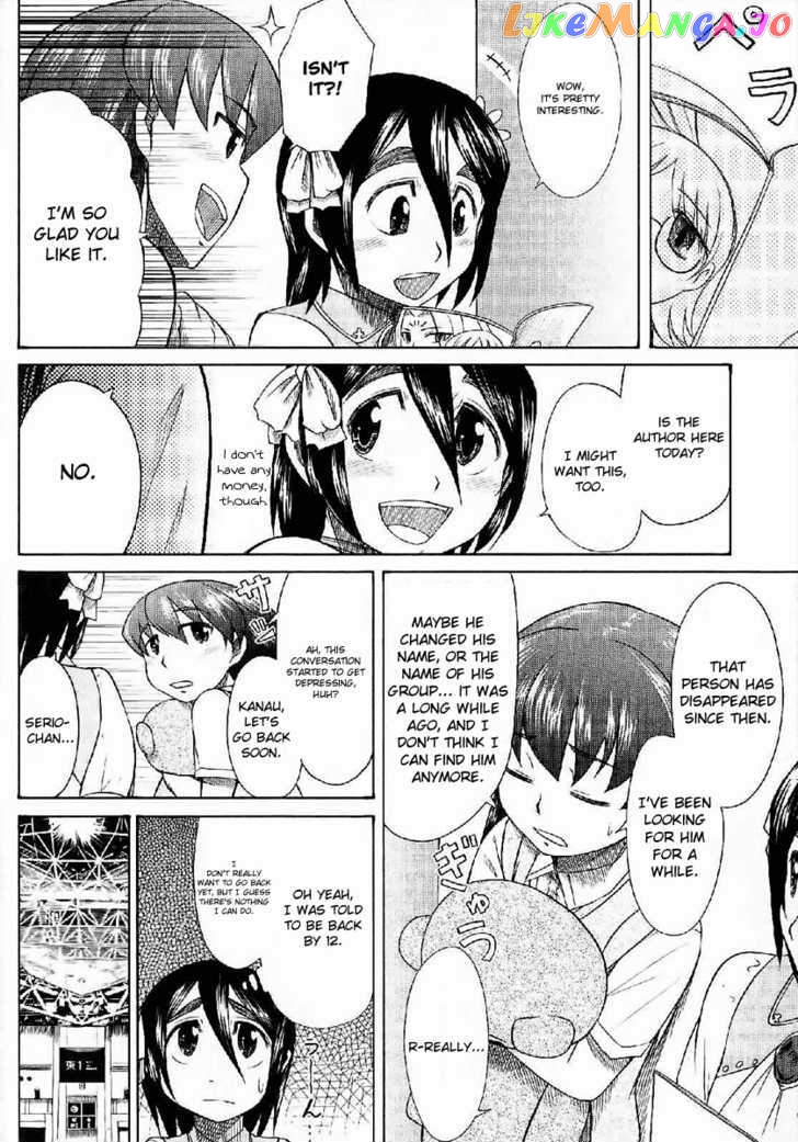 Otaku no Musume-san chapter 24 - page 18