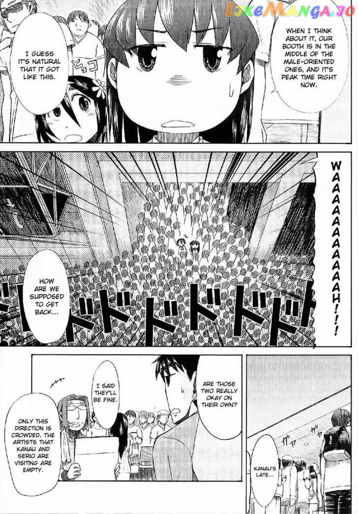 Otaku no Musume-san chapter 24 - page 19